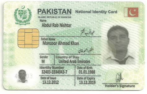 pakistani smart card picture|national identity card of pakistan.